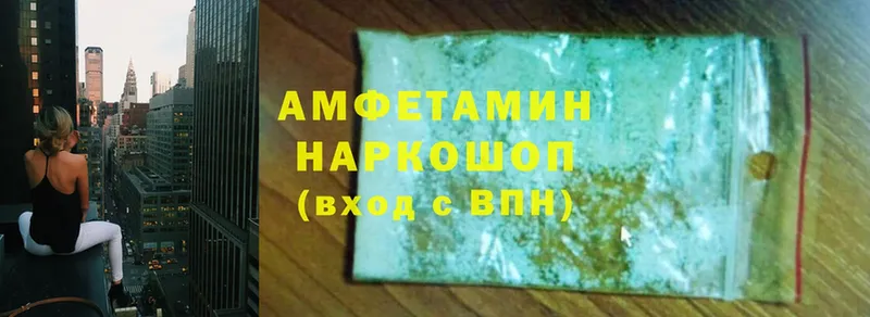 Amphetamine Premium  Алупка 