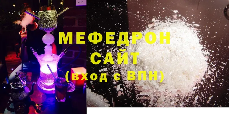 OMG ссылки  Алупка  МЯУ-МЯУ mephedrone 